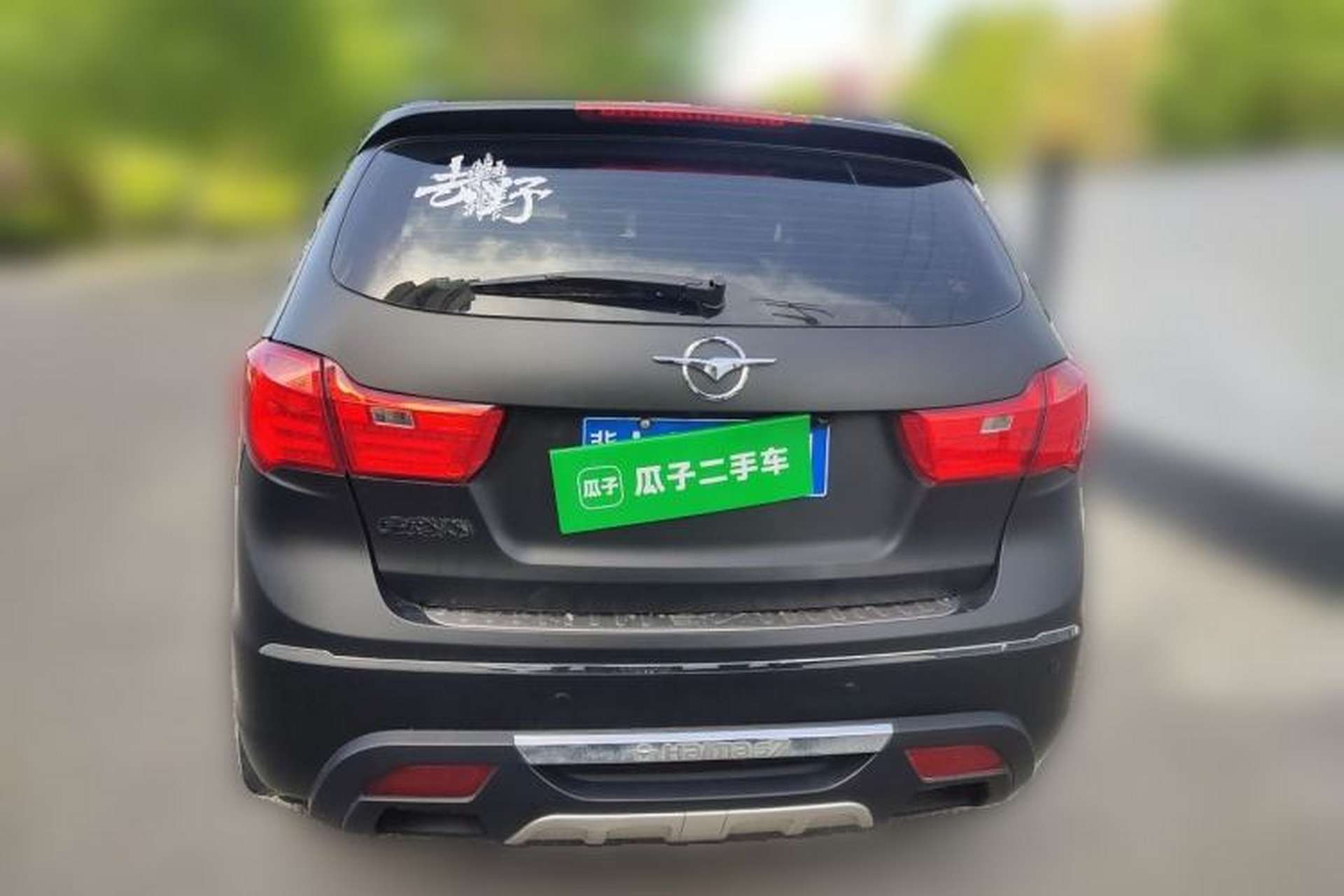 Used Haima S7 2013 2.0L Automatic Smart Enjoyment Version Rear