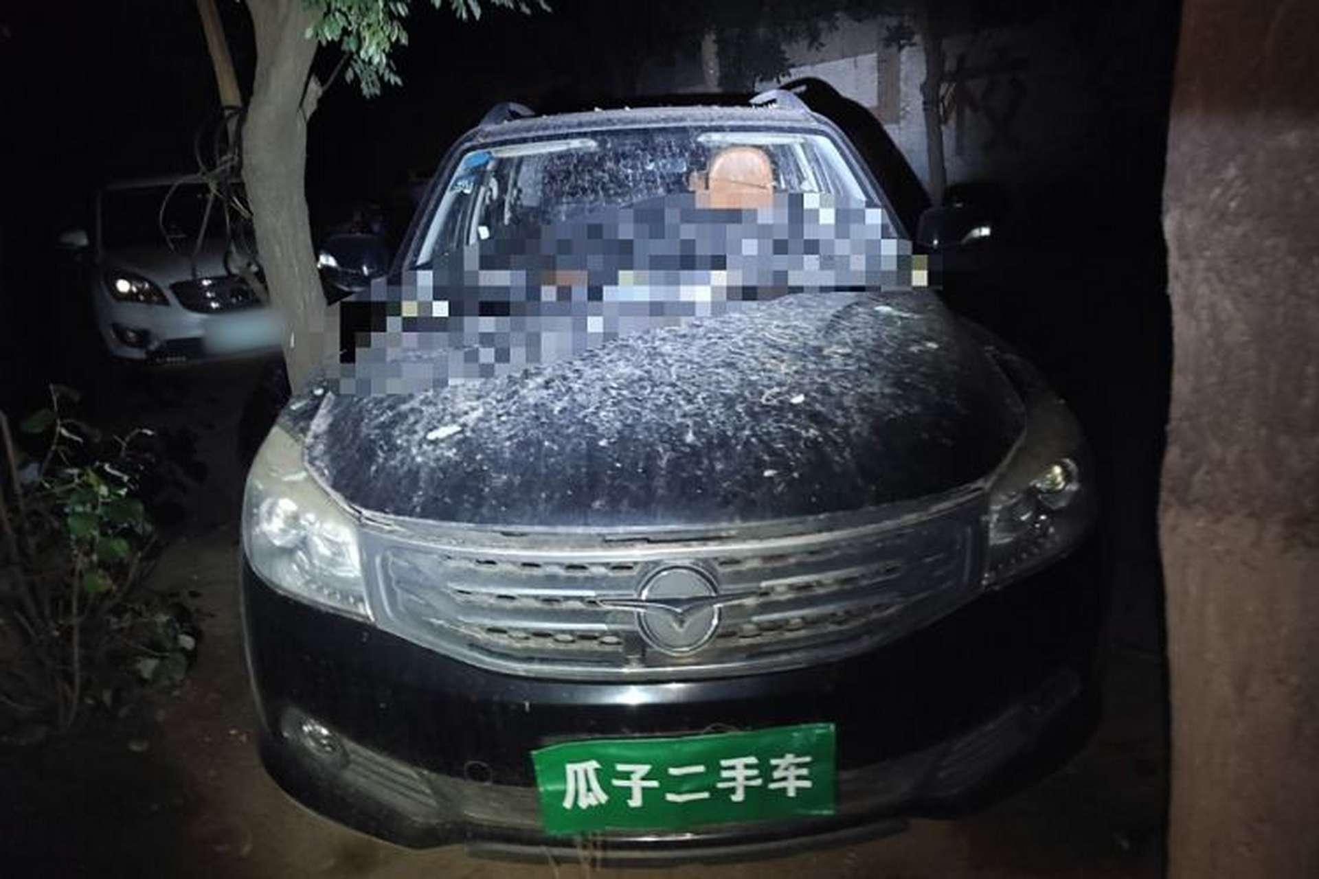 Used Haima S7 2015 2.0L Automatic ZhiZhen Version Front