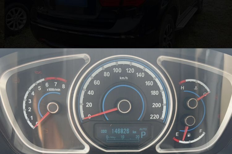Used Haima S7 2015 Revised Version 2.0L Automatic Zongchi Trim Odometer Close Up