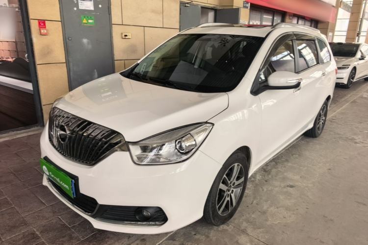 Used Haima V70 2016 1.5T Automatic Comfort Plus 7-Seater Guazi used car, China used car export, Used car for sale, Used  cars, Cheapest cars for sale