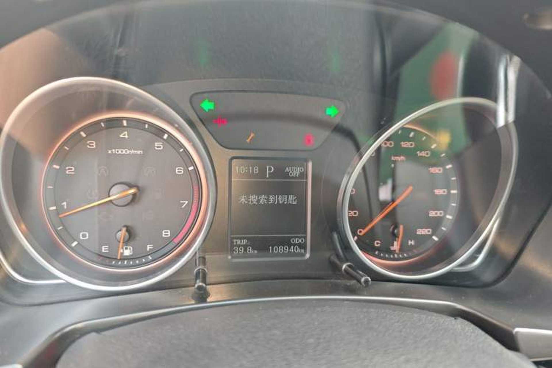 Used Hanteng X7 2016 2.0T DCT Luxury Edition Instrument Cluster