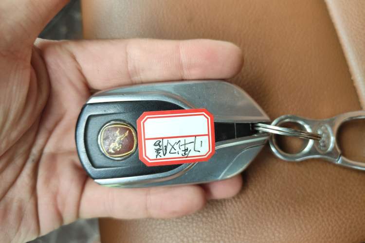 Used Hanteng X7 2016 2.0T Manual Luxury Version Vehicle Key
