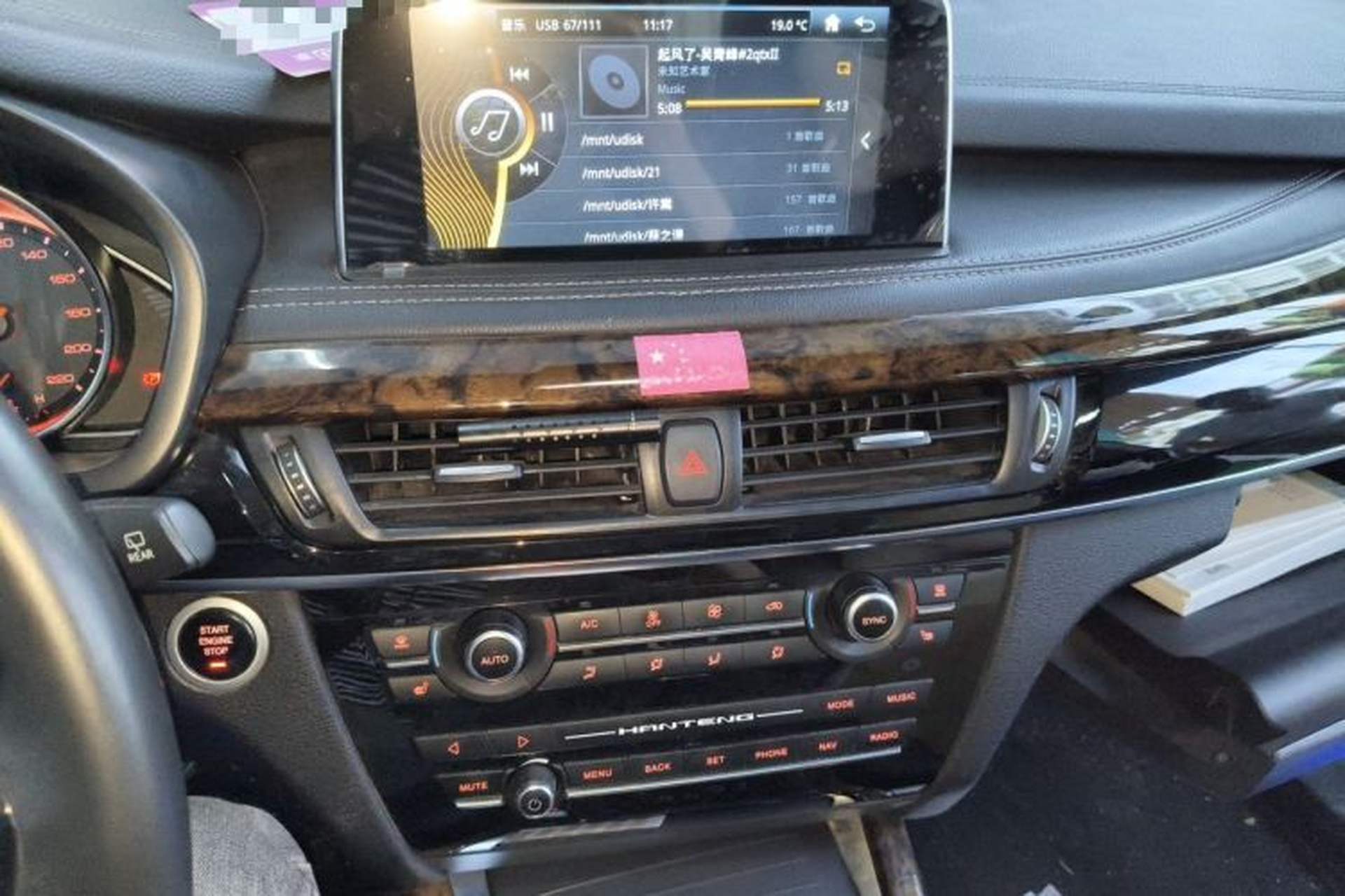 Used Hanteng X7 2016 1.5T Manual Luxury Edition Audio And AC Panel