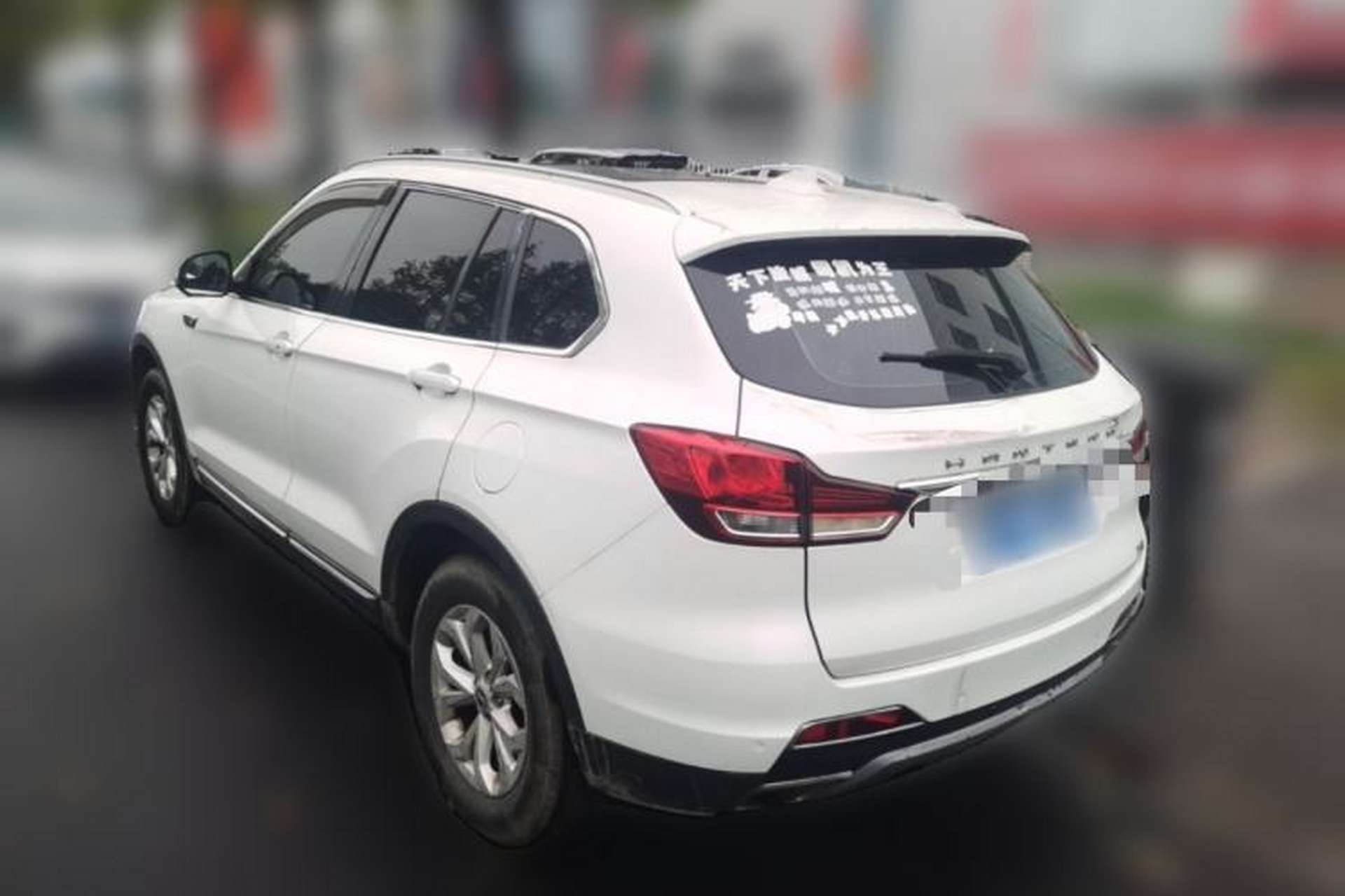 Used Hanteng X7 2016 1.5T Manual Luxury Edition Rear Left 45 Deg