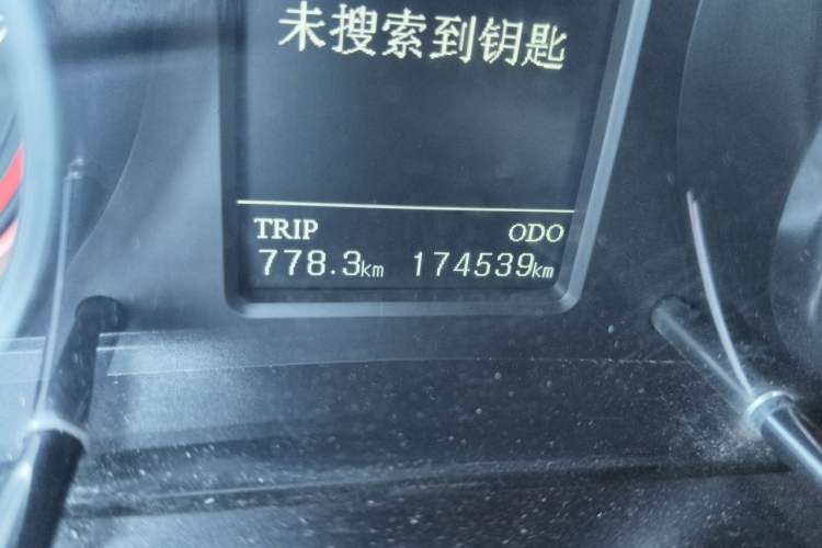 Used Hanteng X7 2018 X7S 1.5T Automatic Luxury Model Odometer Close Up