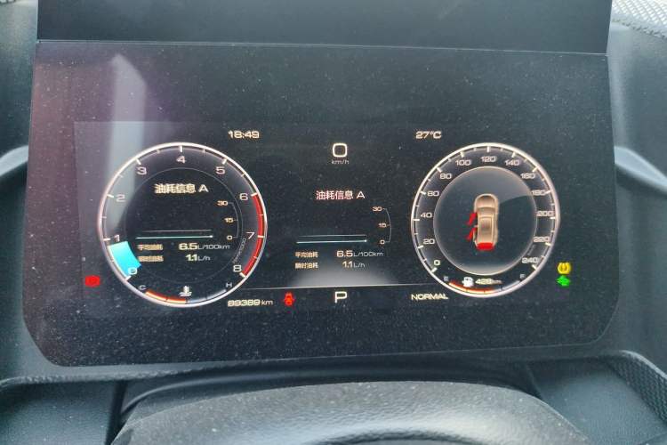 Used Haval DARGO 2021 1.5T DCT Two-Wheel Drive Border Collie - Wangcai Edition Instrument Cluster