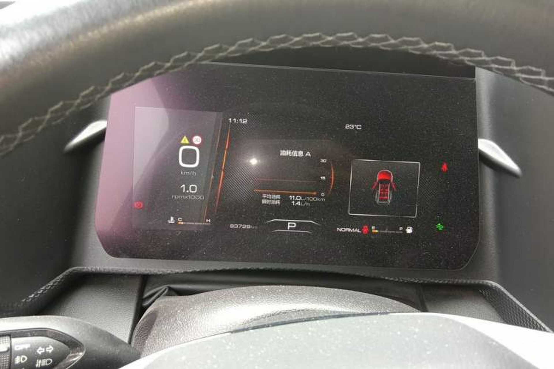 Used Haval DARGO 2021 2.0T DCT 4x4 Chinese Rural Dog Edition Instrument Cluster