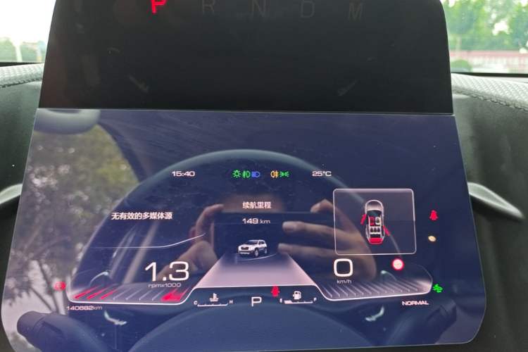 Used Haval DARGO 2021 2.0T DCT Two-Wheel Drive Chinese Mastiff Edition Instrument Cluster