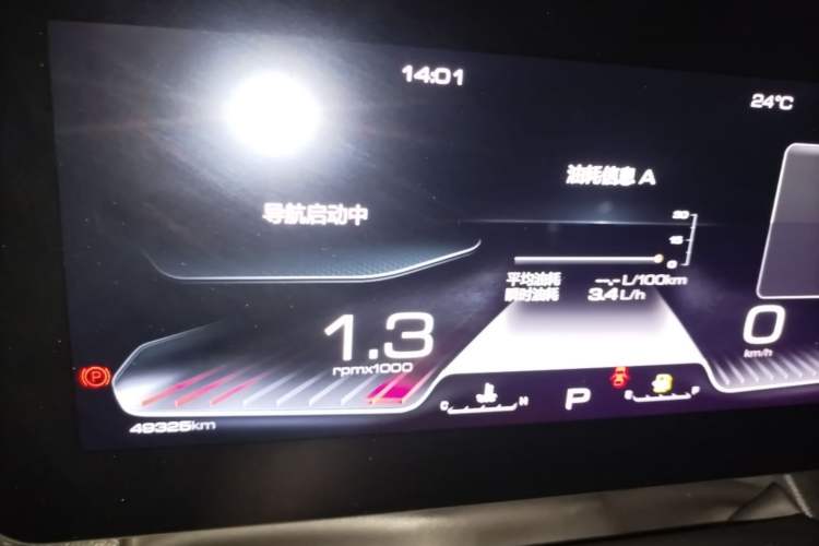 Used Haval DARGO 2021 2.0T DCT 4x4 Chinese Rural Dog Edition Instrument Cluster