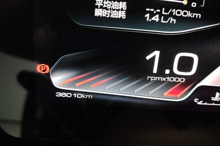Used Haval DARGO 2021 1.5T DCT Two-Wheel Drive Border Collie - Wangcai Edition Instrument Cluster