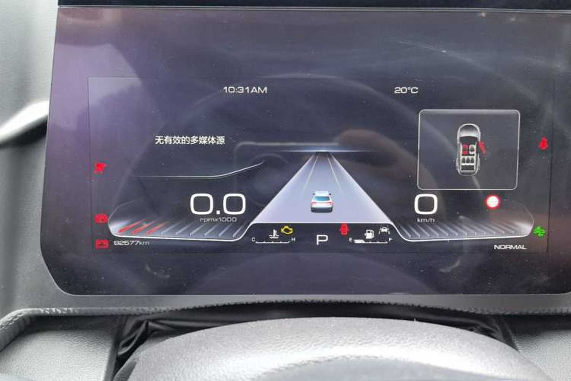 Used Haval DARGO 2021 1.5T DCT Two-Wheel Drive Border Collie - Wangcai Edition Instrument Cluster