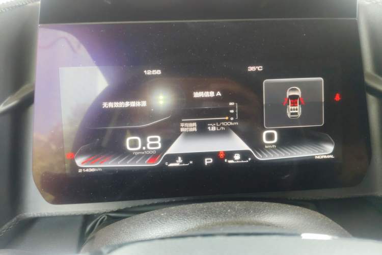 Used Haval DARGO 2021 1.5T DCT Two-Wheel Drive Labrador Edition Instrument Cluster