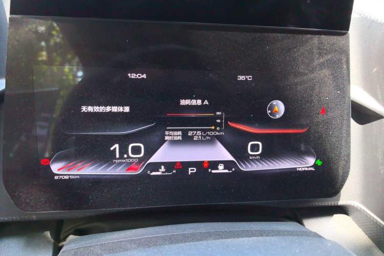 Used Haval DARGO 2021 2.0T DCT 4x4 Chinese Rural Dog Edition Instrument Cluster