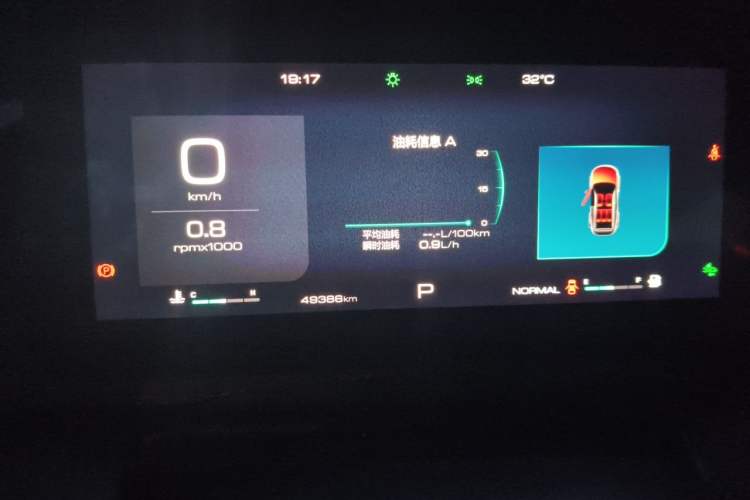 Used Haval DARGO 2021 1.5T DCT Two-Wheel Drive Border Collie Edition Instrument Cluster