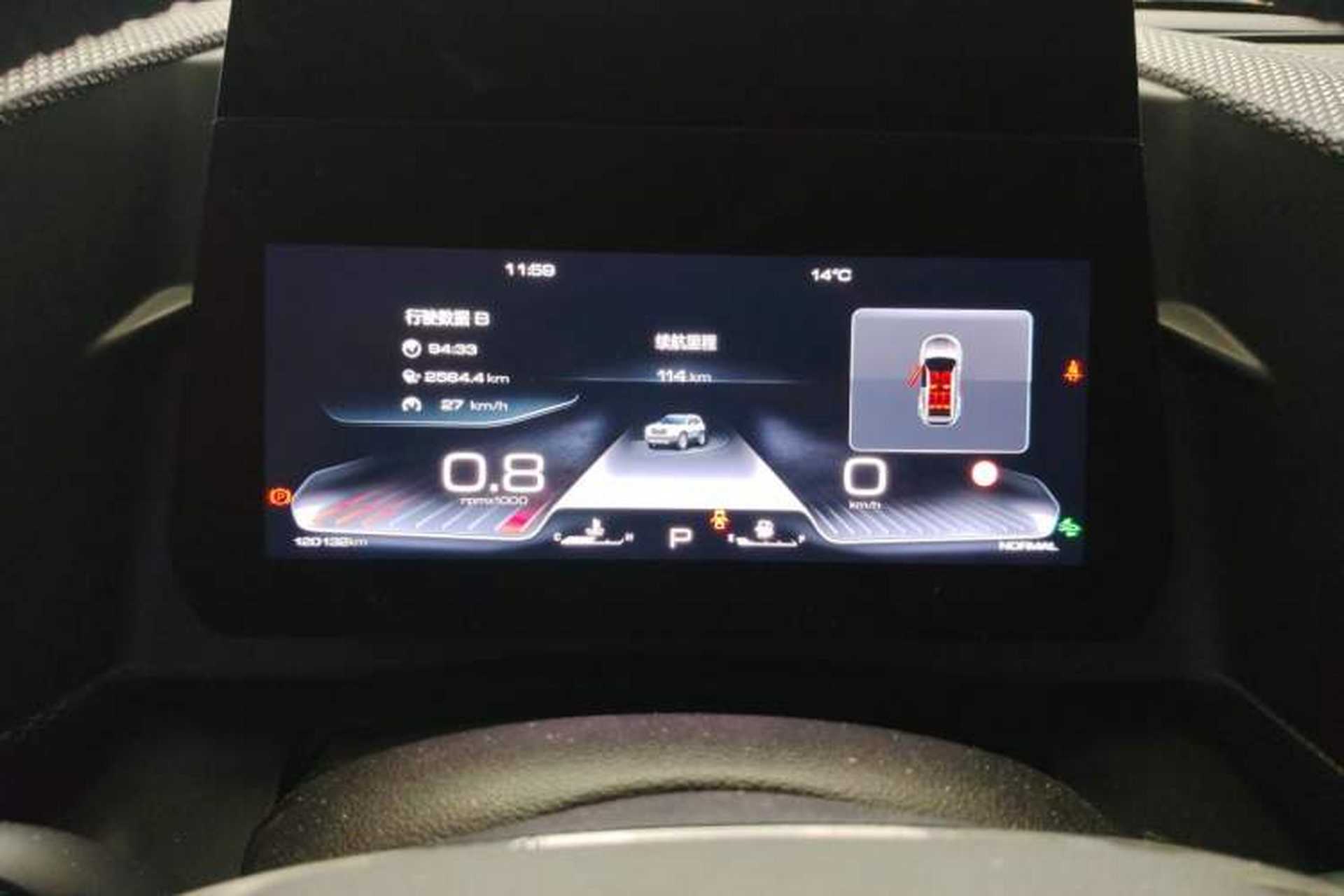 Used Haval DARGO 2021 1.5T DCT Two-Wheel Drive Border Collie Edition Instrument Cluster