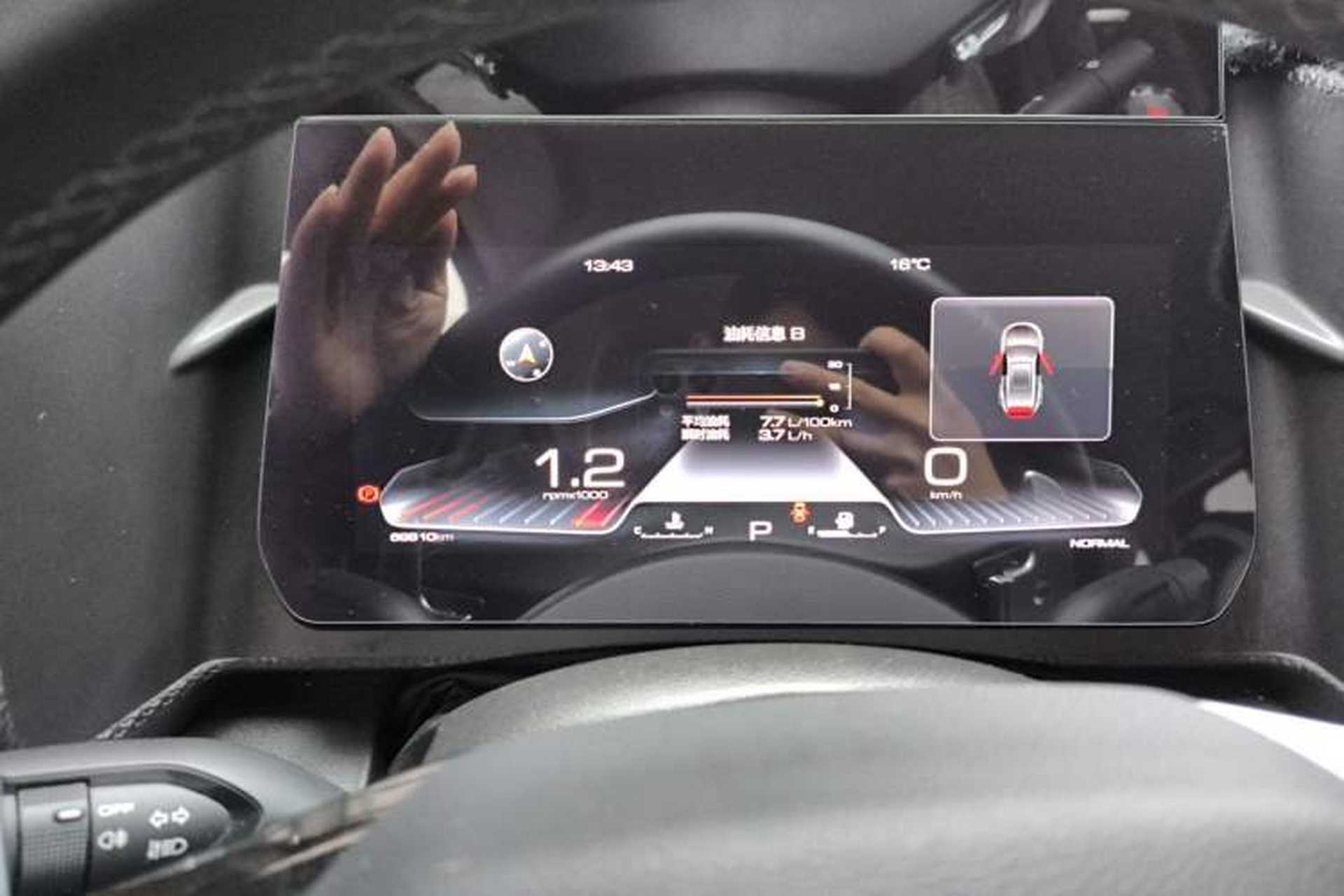 Used Haval DARGO 2021 1.5T DCT Two-Wheel Drive Husky Edition Instrument Cluster