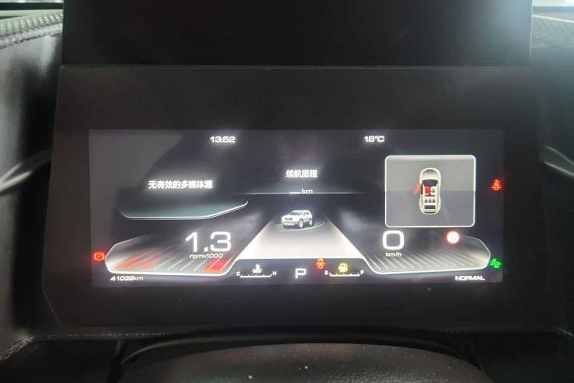 Used Haval DARGO 2021 2.0T DCT Two-Wheel Drive Chinese Mastiff Edition Instrument Cluster