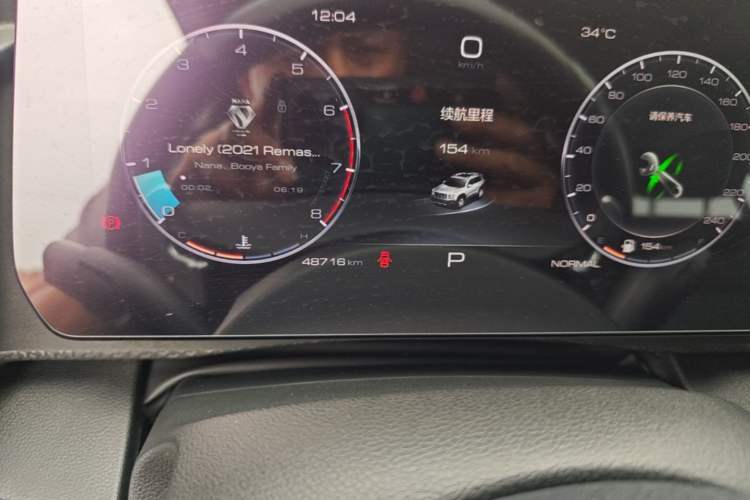Used Haval DARGO 2021 1.5T DCT Two-Wheel Drive Labrador Edition Instrument Cluster