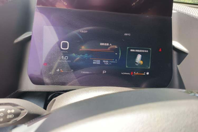 Used Haval DARGO 2021 1.5T DCT Two-Wheel Drive Labrador Edition Instrument Cluster