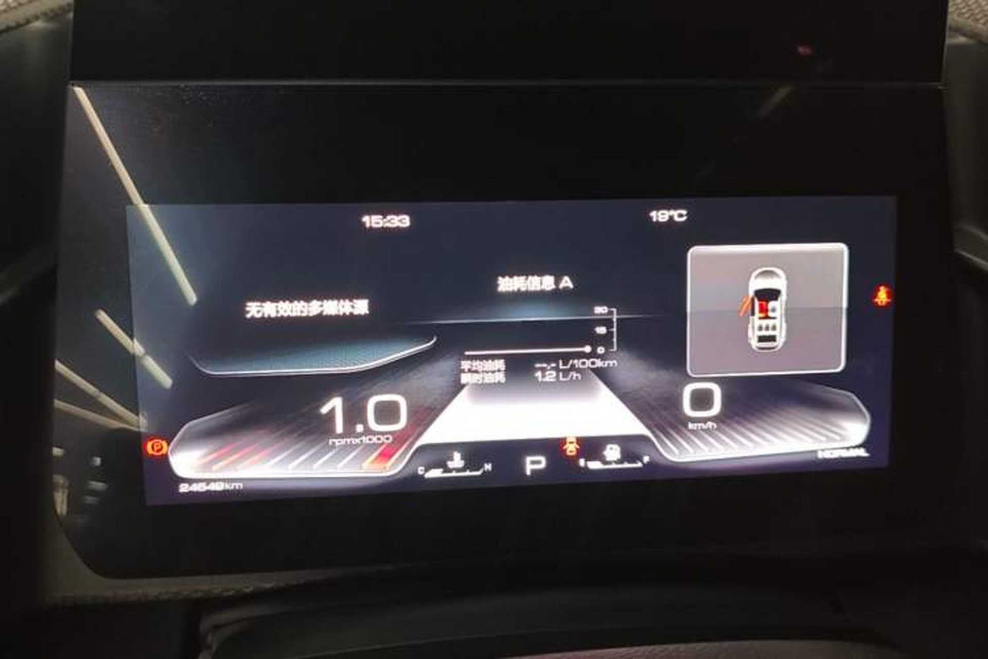 Used Haval DARGO 2021 1.5T DCT Two-Wheel Drive Labrador Edition Instrument Cluster