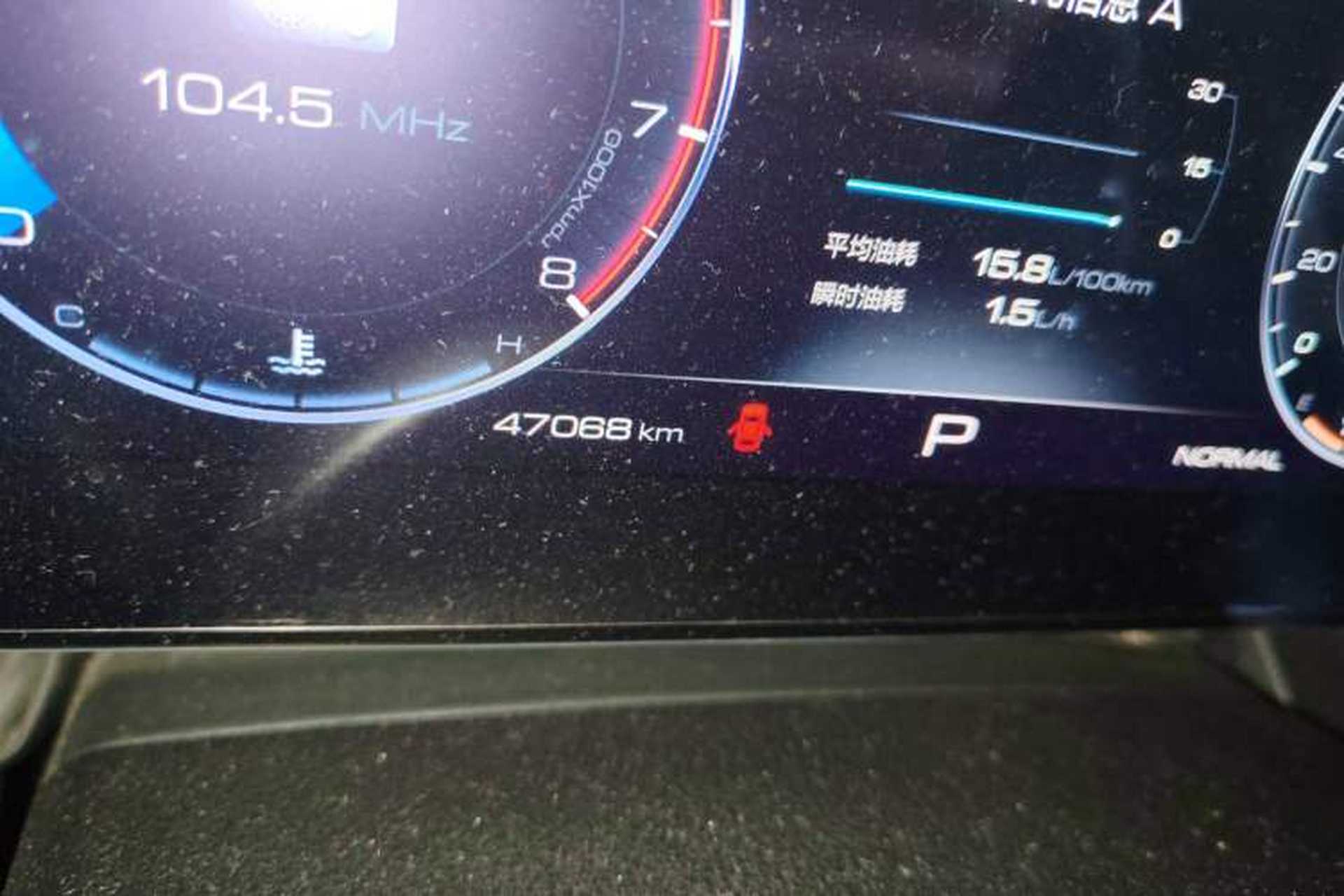 Used Haval DARGO 2021 1.5T DCT Two-Wheel Drive "Wangcai" Edition Odometer Close Up