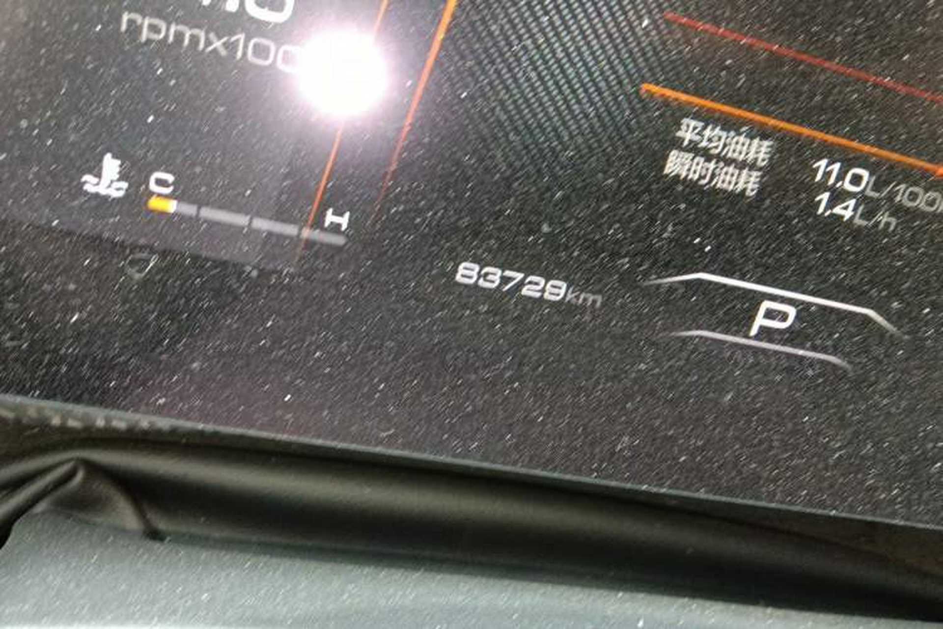 Used Haval DARGO 2021 2.0T DCT 4x4 Chinese Rural Dog Edition Odometer Close Up