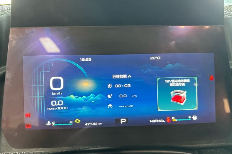 Used Haval DARGO 2021 1.5T DCT Two-Wheel Drive Labrador Edition Odometer Close Up