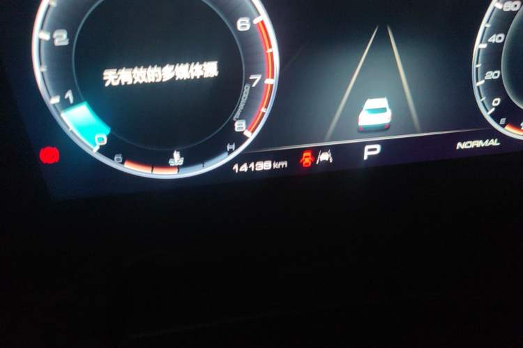 Used Haval DARGO 2021 1.5T DCT Two-Wheel Drive Border Collie - Wangcai Edition Odometer Close Up