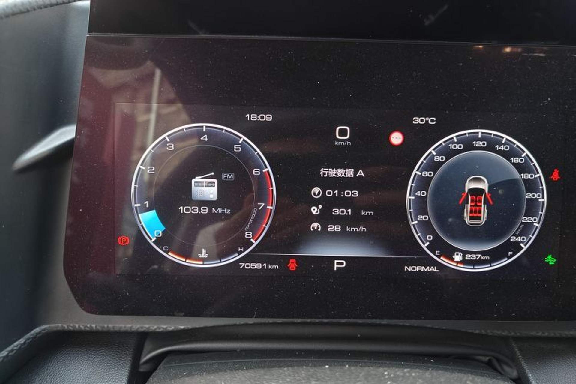 Used Haval DARGO 2021 1.5T DCT Two-Wheel Drive Border Collie Edition Odometer Close Up