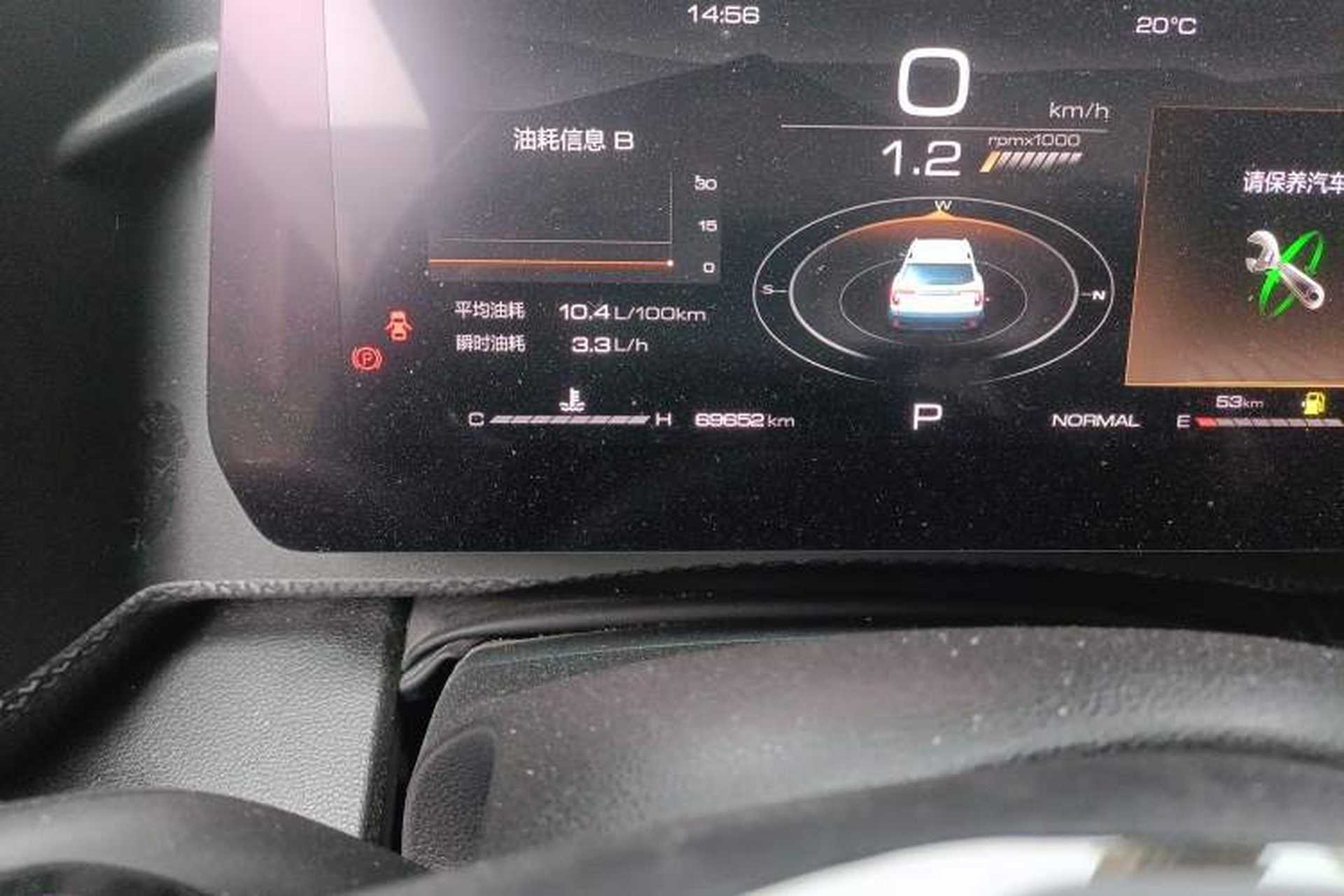 Used Haval DARGO 2021 1.5T DCT Two-Wheel Drive Border Collie Edition Odometer Close Up
