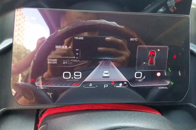 Used Haval DARGO 2021 2.0T DCT All-Wheel-Drive "Hao Tian Quan" Edition Instrument Cluster
