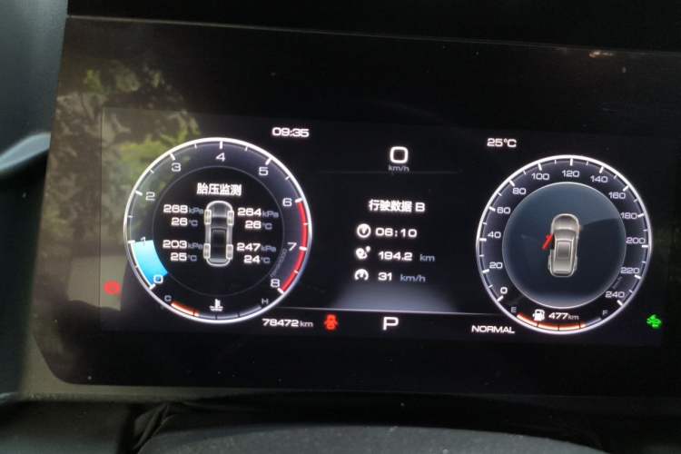Used Haval DARGO 2021 1.5T DCT Two-Wheel Drive "Mǎquǎn" Edition Instrument Cluster