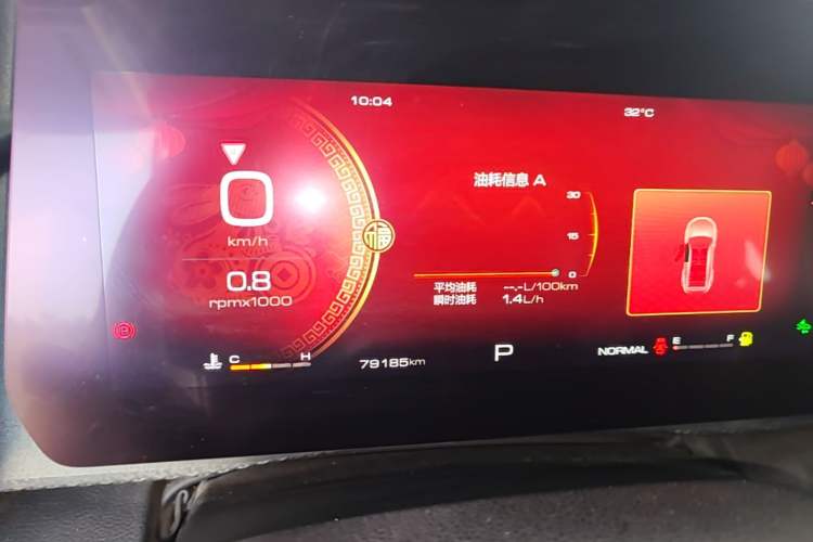 Used Haval DARGO 2021 1.5T DCT Two-Wheel Drive Border Collie - Wangcai Edition Instrument Cluster