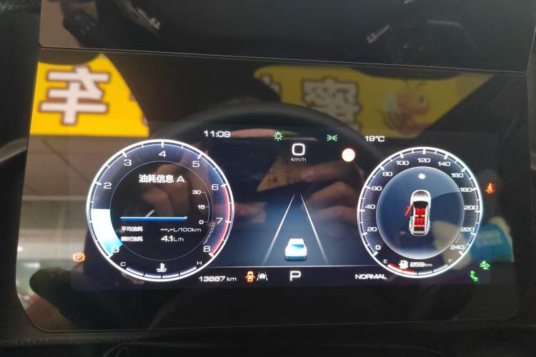 Used Haval DARGO 2021 2.0T DCT All-Wheel-Drive "Hao Tian Quan" Edition Odometer Close Up