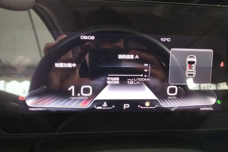 Used Haval DARGO 2021 1.5T DCT Two-Wheel Drive Border Collie Edition Instrument Cluster