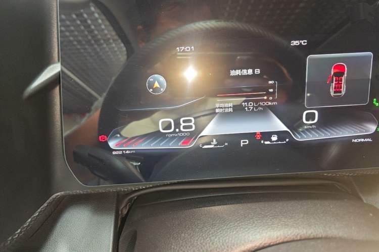 Used Haval DARGO 2021 1.5T DCT Two-Wheel Drive "Mǎquǎn" Edition Instrument Cluster