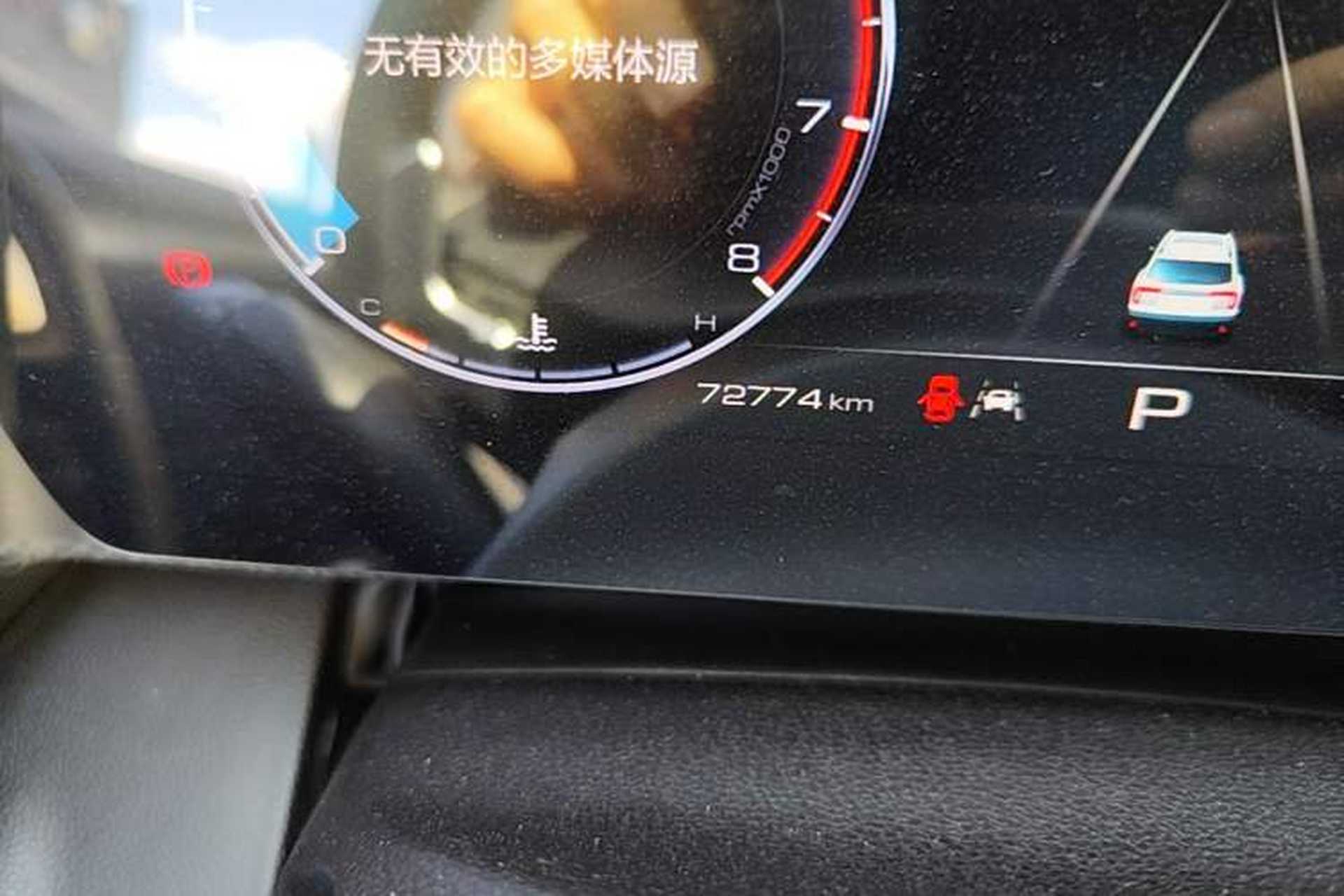 Used Haval DARGO 2021 2.0T DCT Two-Wheel Drive Chinese Mastiff Edition Odometer Close Up