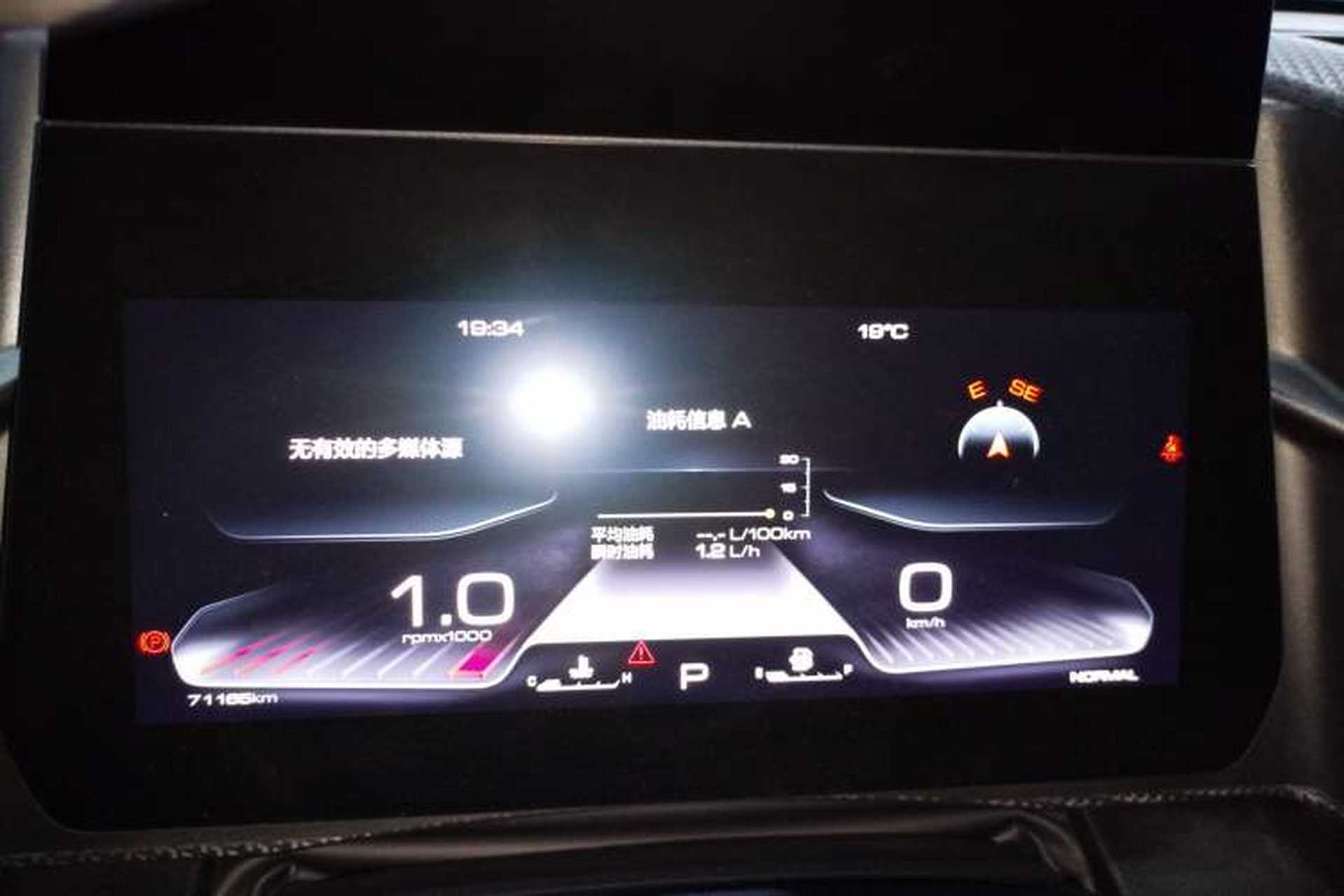 Used Haval DARGO 2021 1.5T DCT Two-Wheel Drive Labrador Edition Instrument Cluster