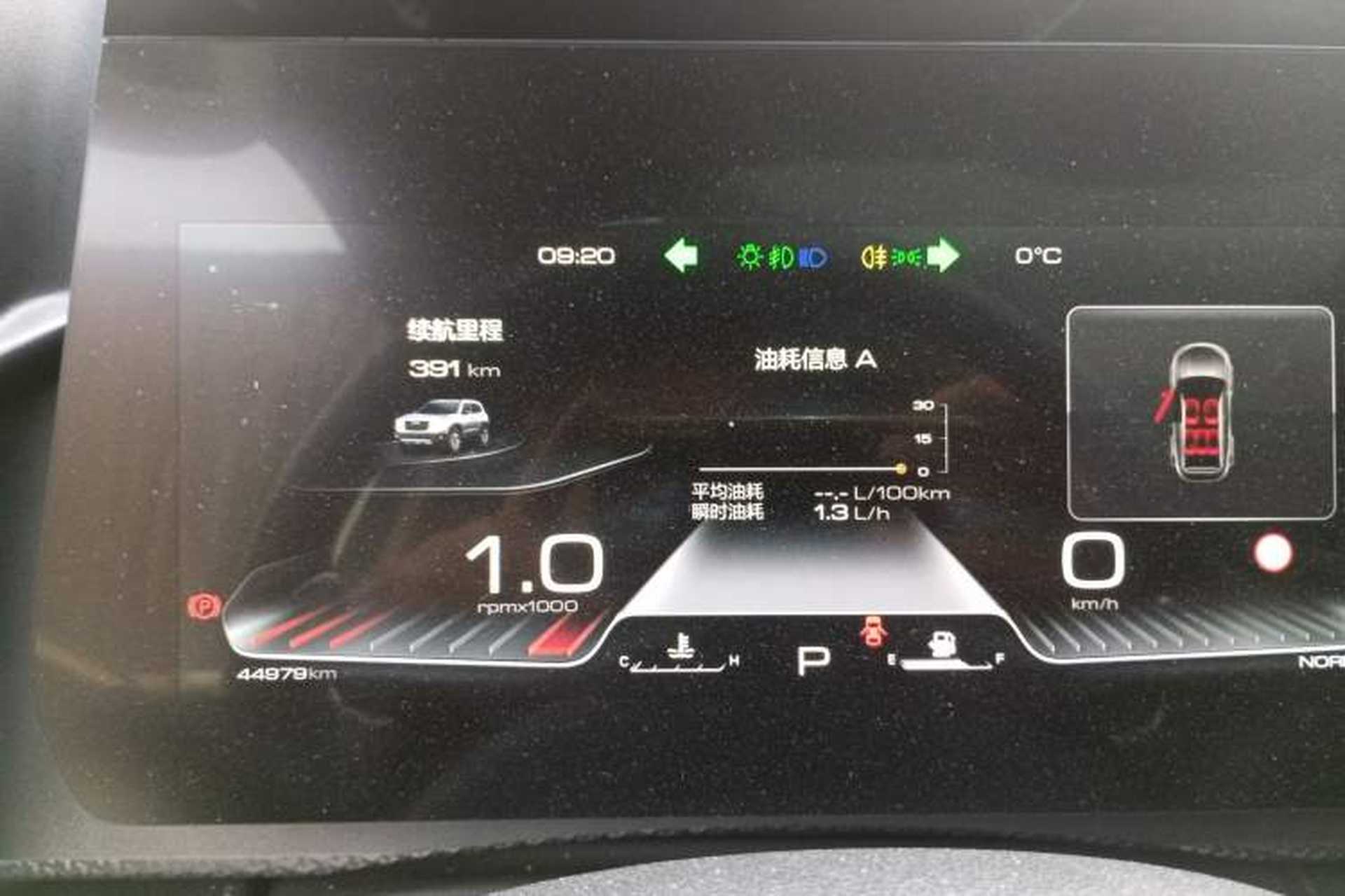 Used Haval DARGO 2021 1.5T DCT Two-Wheel Drive "Mǎquǎn" Edition Instrument Cluster