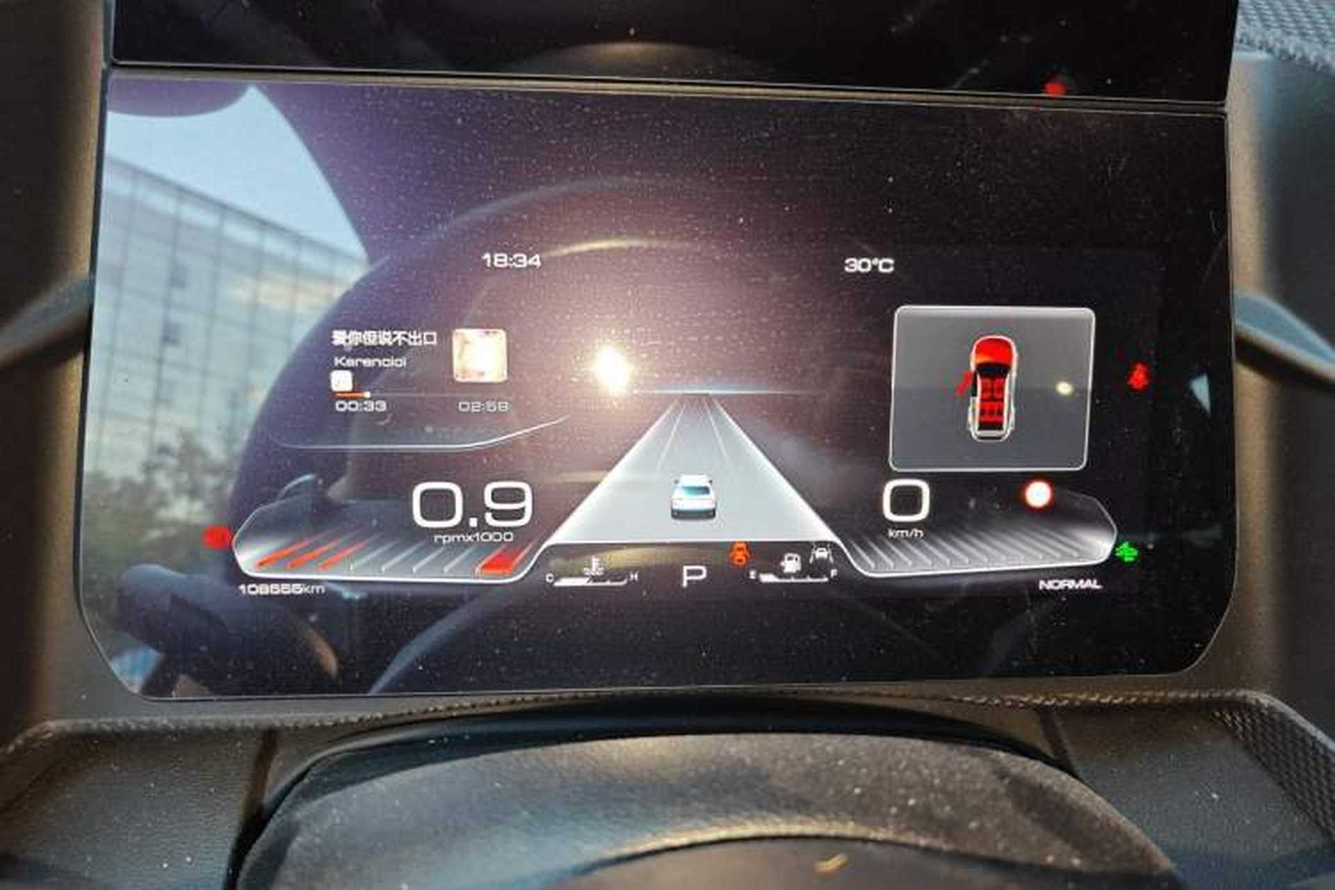 Used Haval DARGO 2021 2.0T DCT Two-Wheel Drive Chinese Mastiff Edition Instrument Cluster