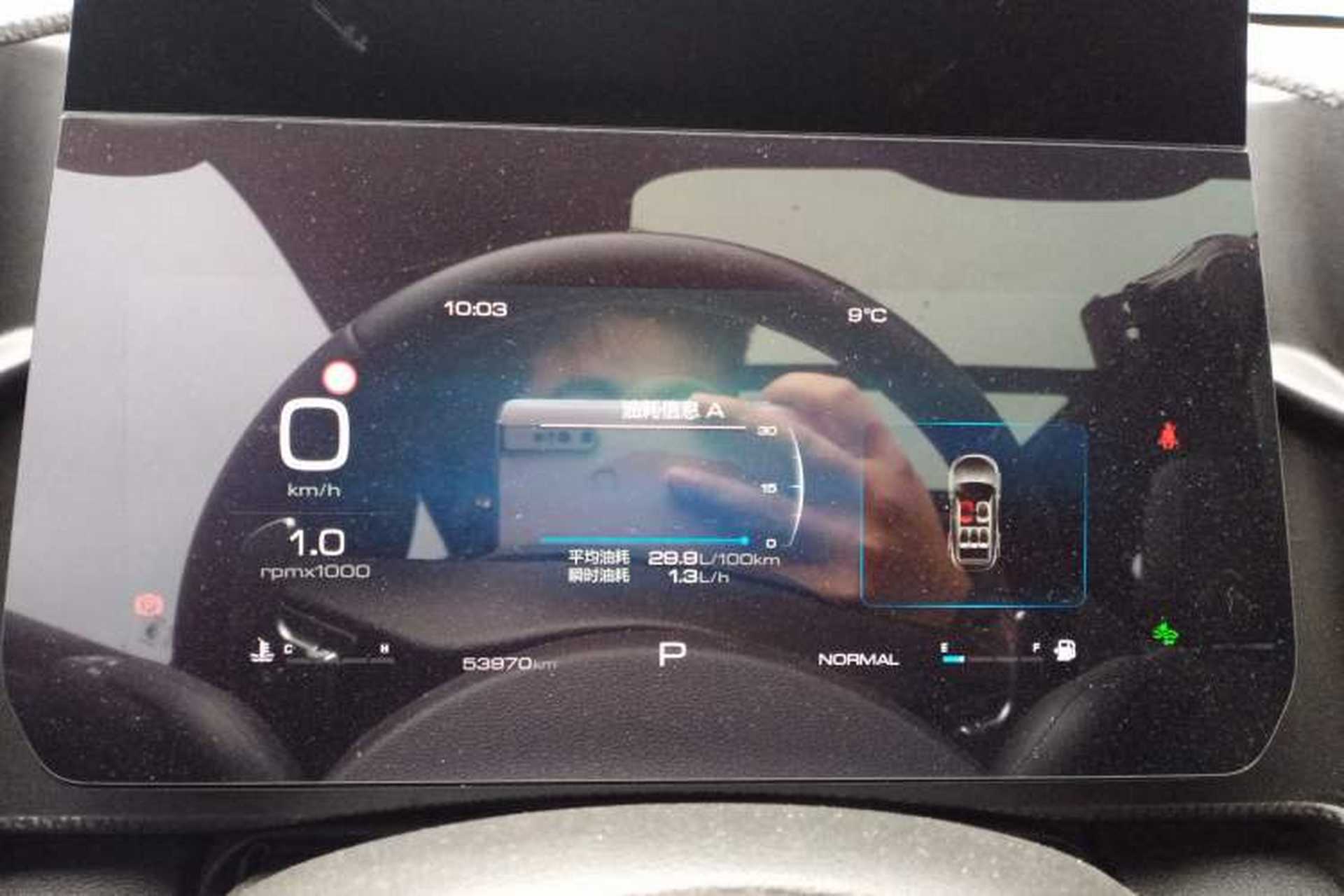 Used Haval DARGO 2021 1.5T DCT Two-Wheel Drive Border Collie - Wangcai Edition Instrument Cluster