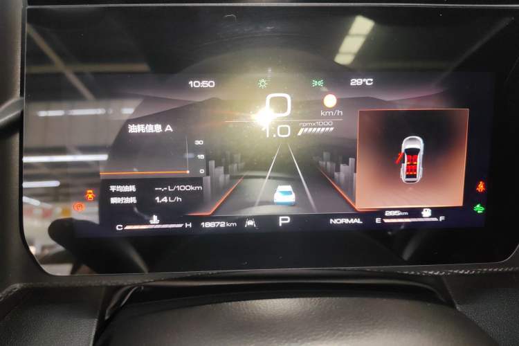 Used Haval DARGO 2021 1.5T DCT Two-Wheel Drive Border Collie Edition Instrument Cluster