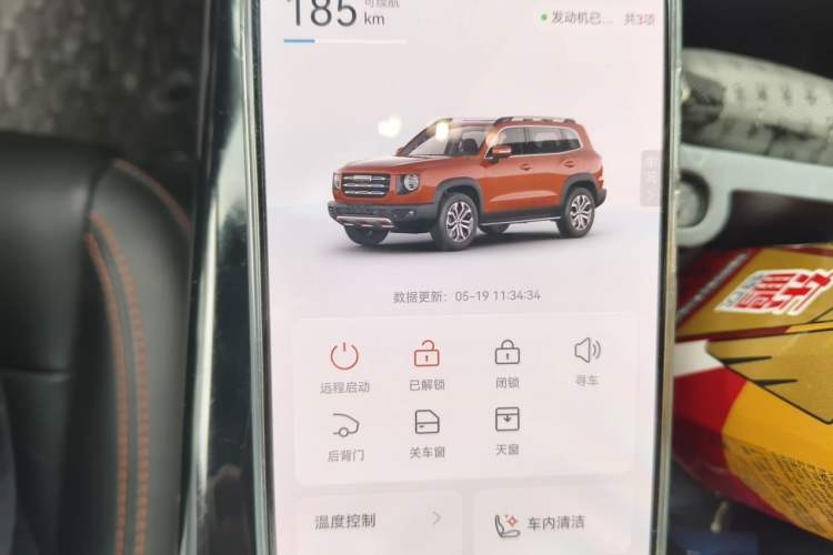 Used Haval DARGO 2021 1.5T DCT Two-Wheel Drive "Mǎquǎn" Edition Vehicle Key