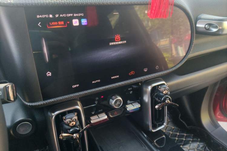 Used Haval DARGO 2021 1.5T DCT Two-Wheel Drive Border Collie - Wangcai Edition Audio And AC Panel
