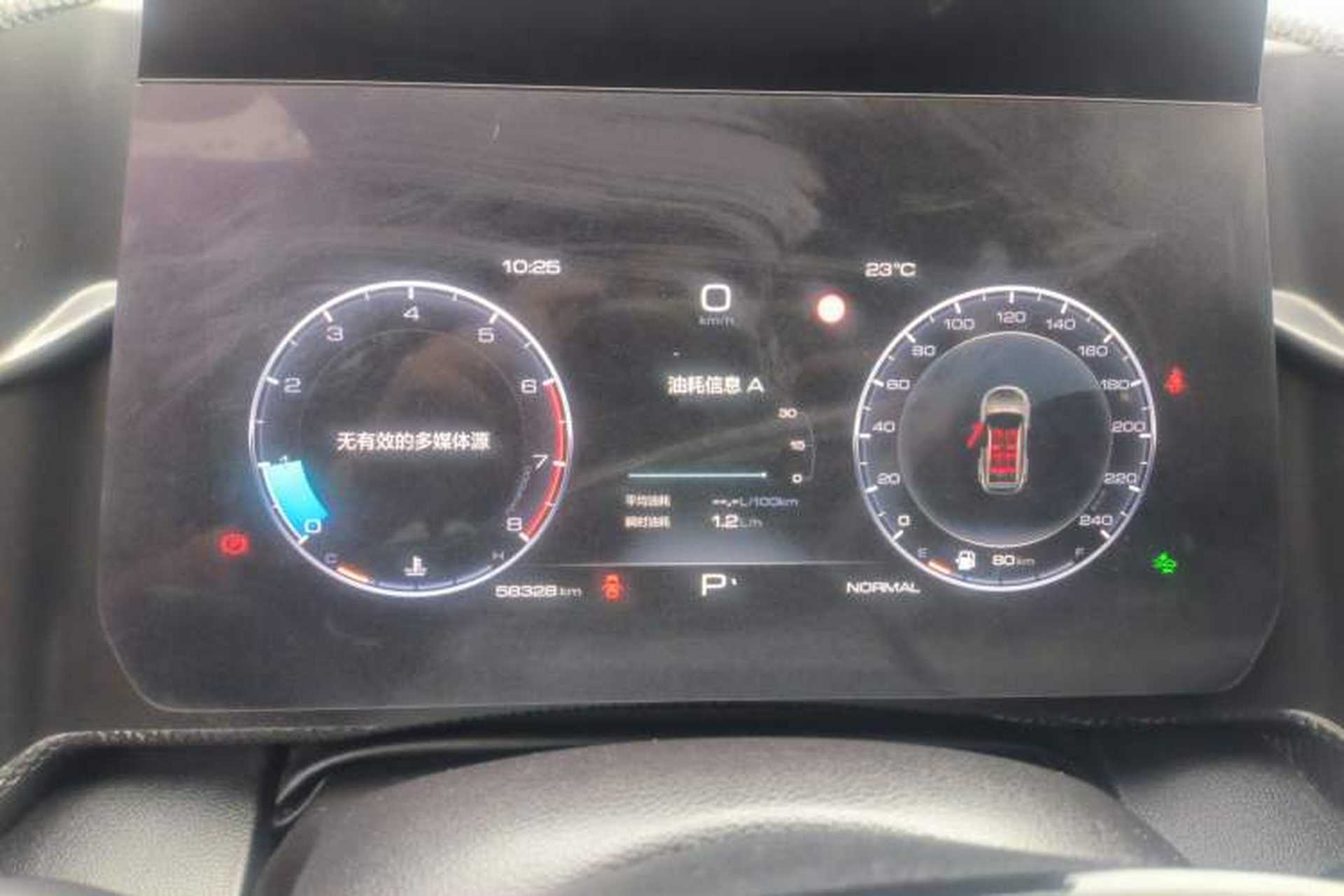 Used Haval DARGO 2021 1.5T DCT Two-Wheel Drive Border Collie Edition Instrument Cluster
