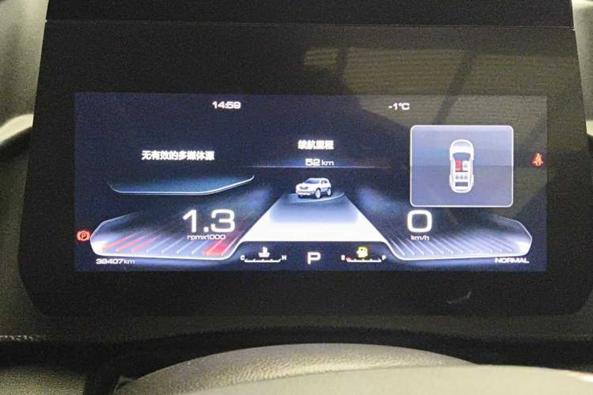 Used Haval DARGO 2021 1.5T DCT Two-Wheel Drive Labrador Edition Instrument Cluster