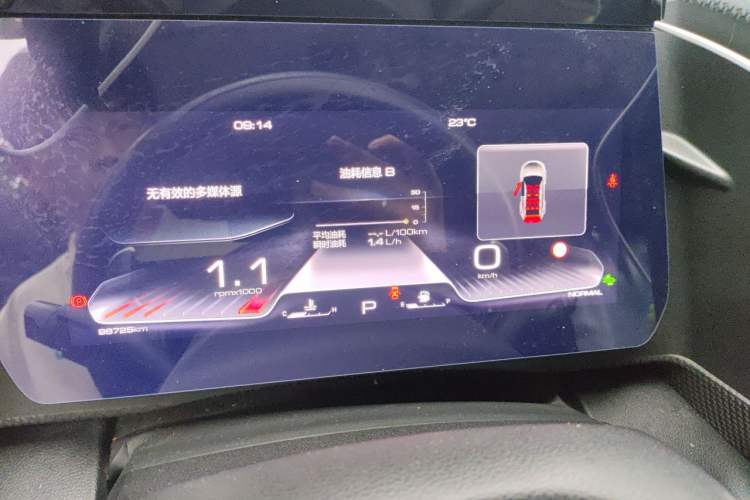Used Haval DARGO 2021 2.0T DCT 4x4 Chinese Rural Dog Edition Instrument Cluster