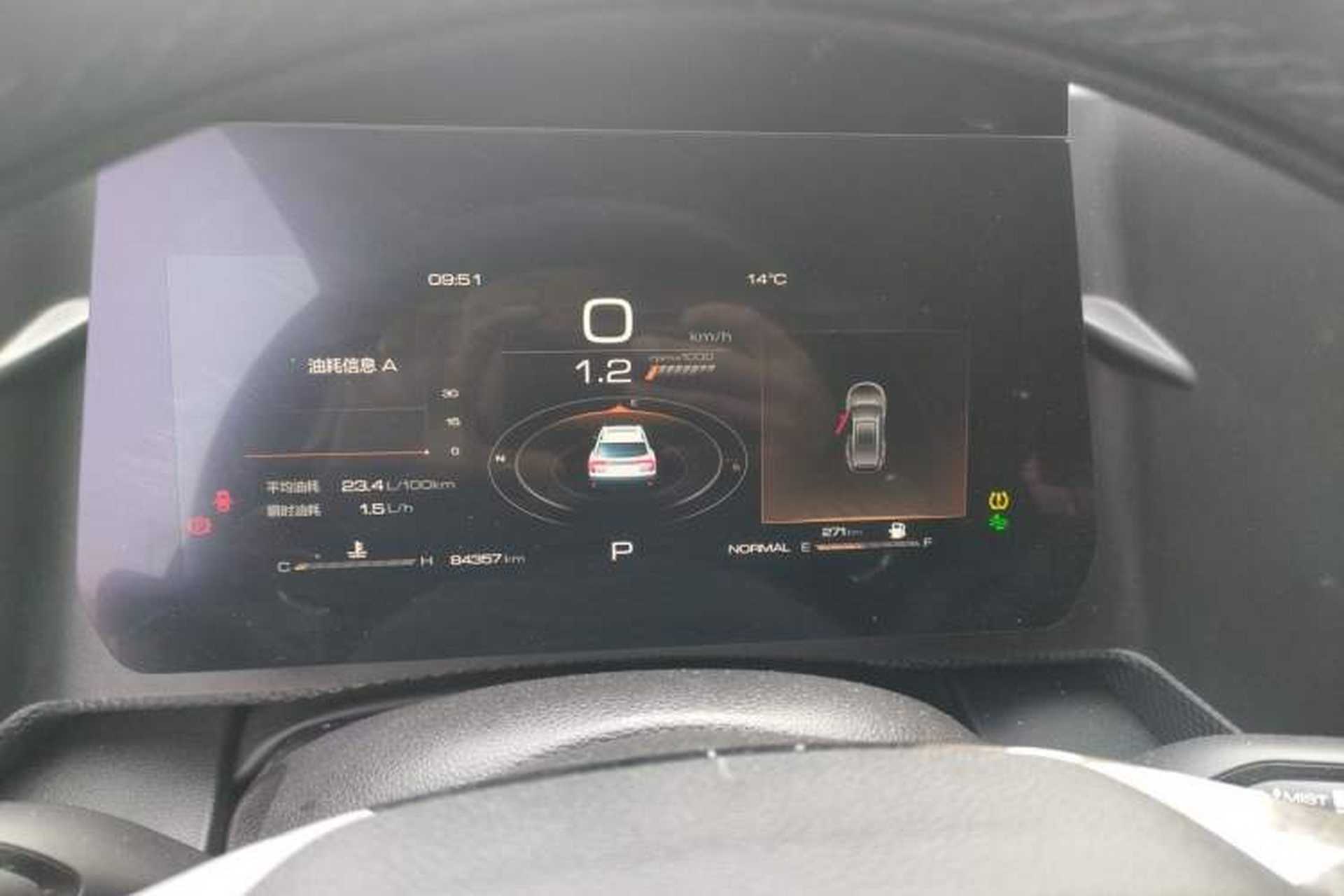 Used Haval DARGO 2021 1.5T DCT Two-Wheel Drive Border Collie Edition Instrument Cluster
