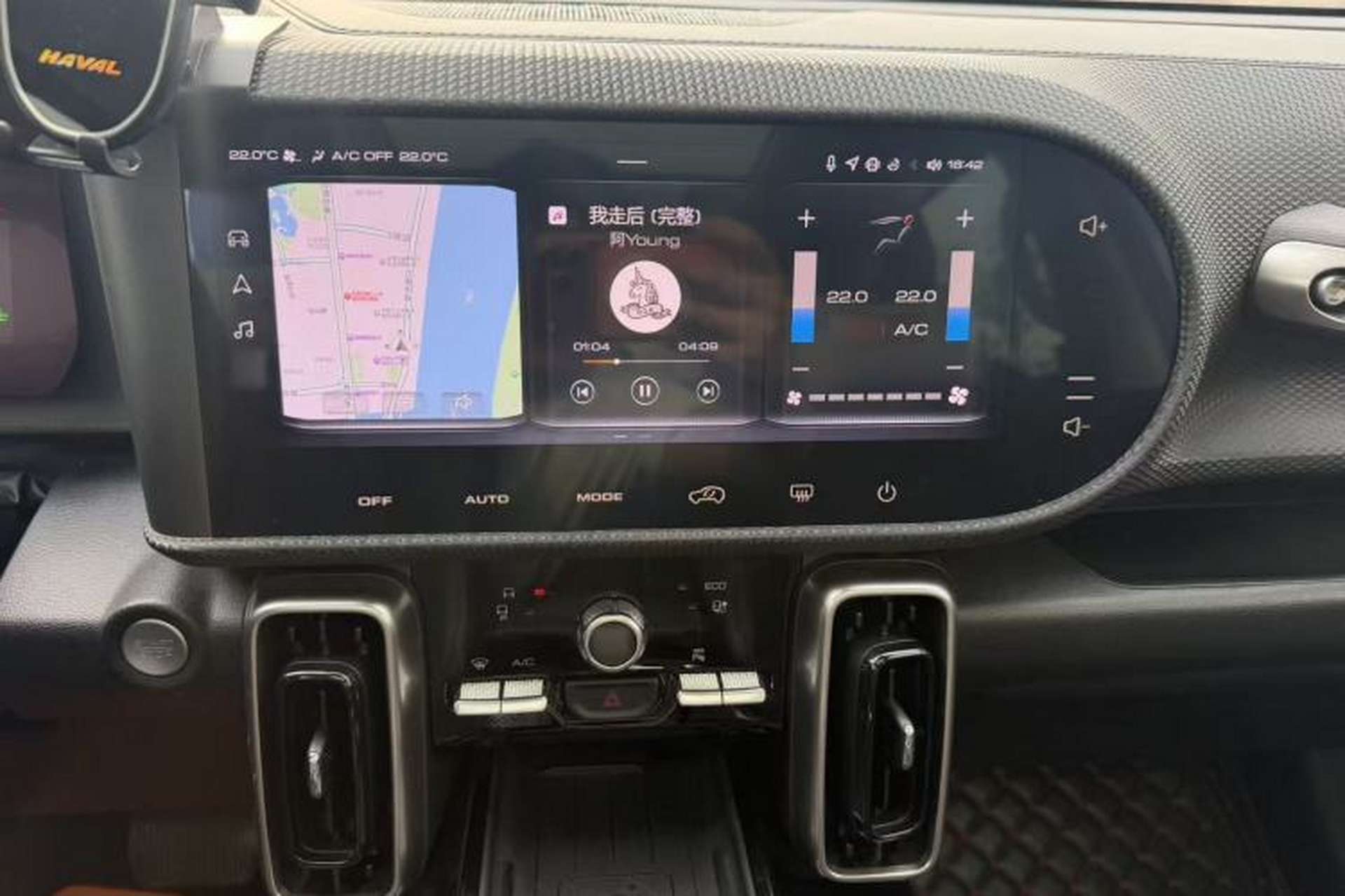 Used Haval DARGO 2021 1.5T DCT Two-Wheel Drive "Mǎquǎn" Edition Audio And AC Panel