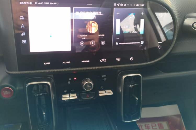 Used Haval DARGO 2021 1.5T DCT Two-Wheel Drive Border Collie Edition Audio And AC Panel